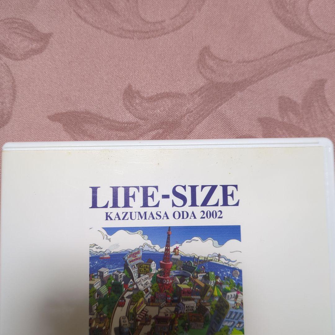 ミュージック LIFE-SIZE KAZUMASA ODA 2002 DVD