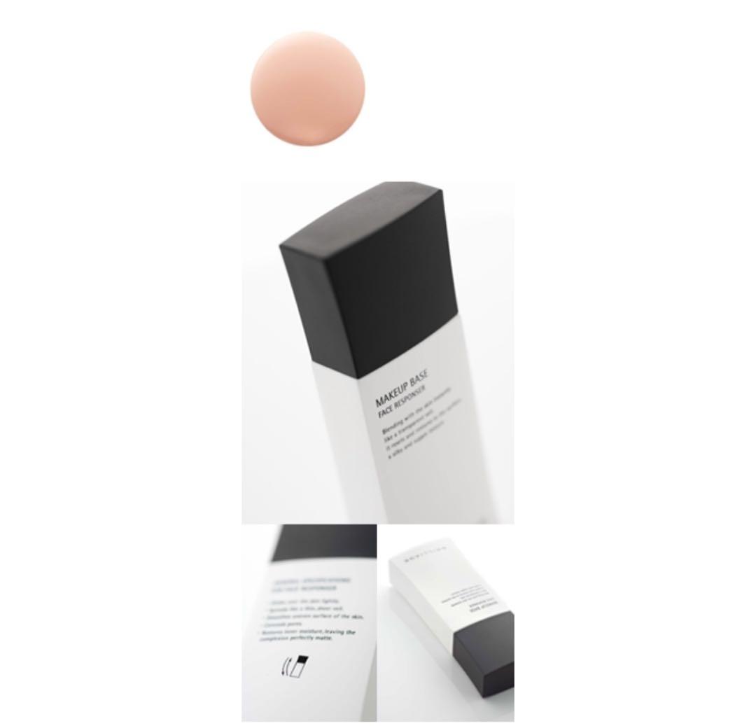 化粧下地 BRILLIAGE MAKEUP BASE FACE RESPONDER 33g