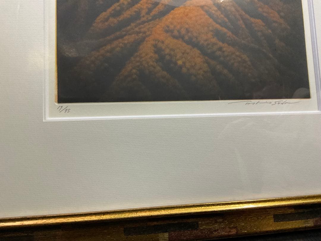 須田敏夫　紅葉の山　版画