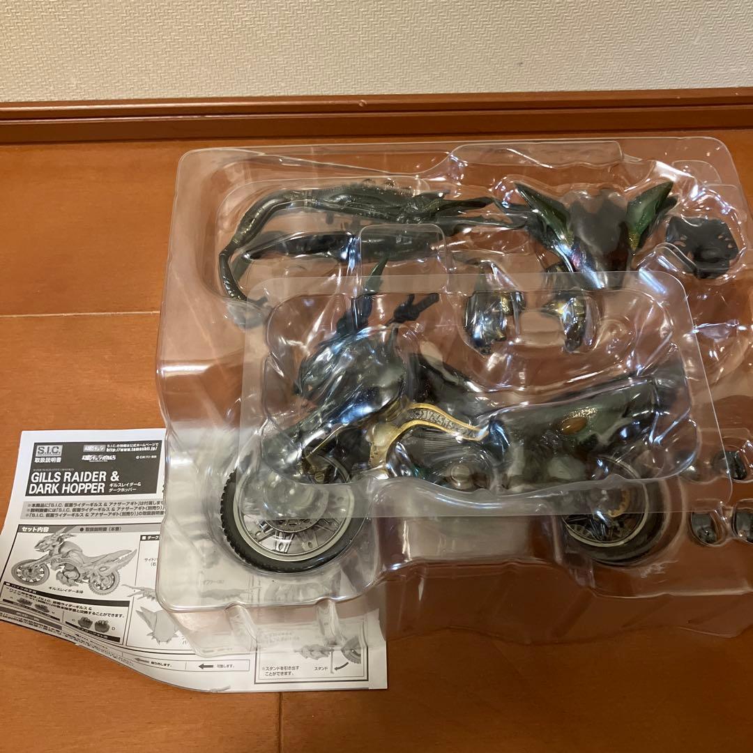 S.I.C ギルスレイダー　ダークホッパー