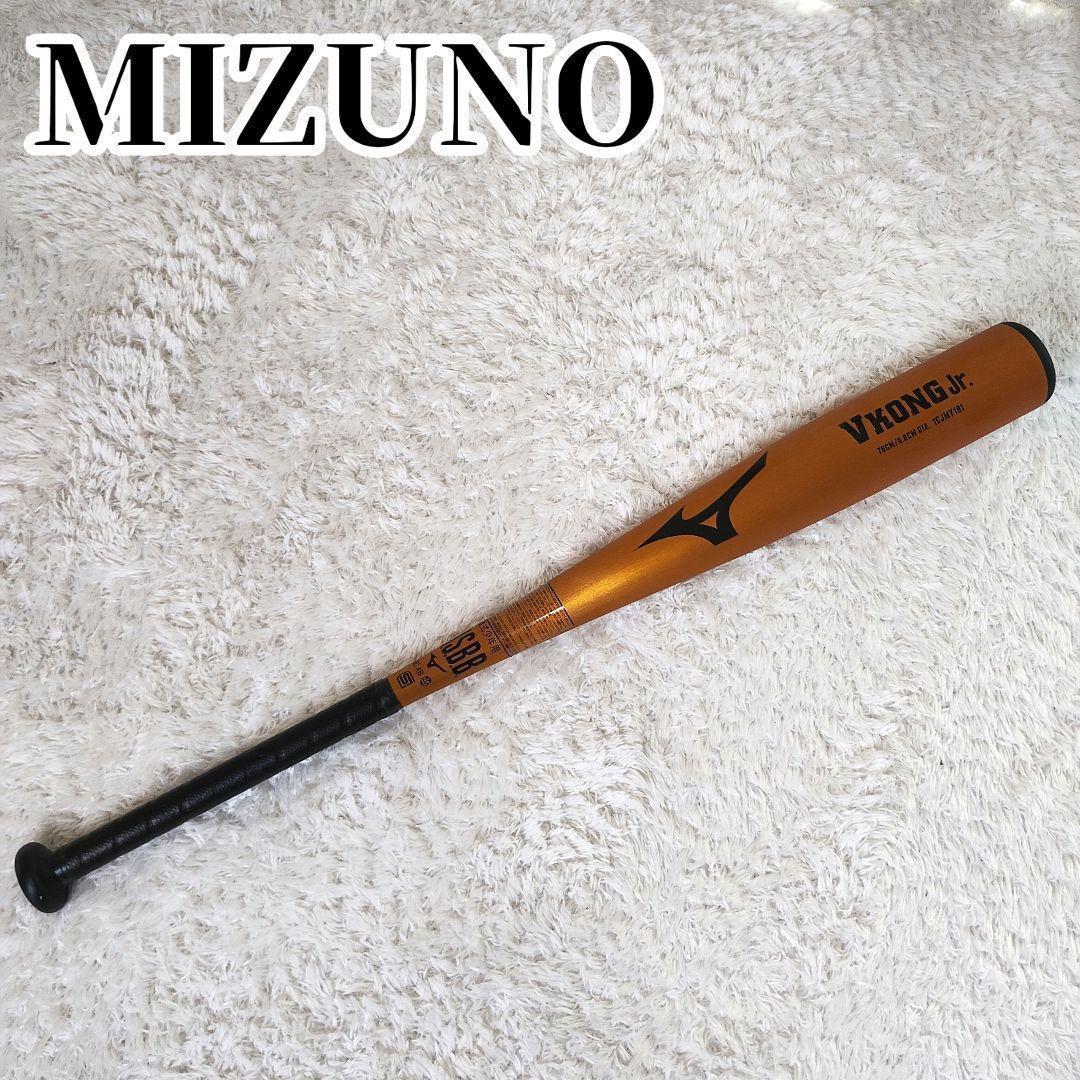 軟式少年用 バット 78cm VコングJr. 少年野球 ミズノ VKONG