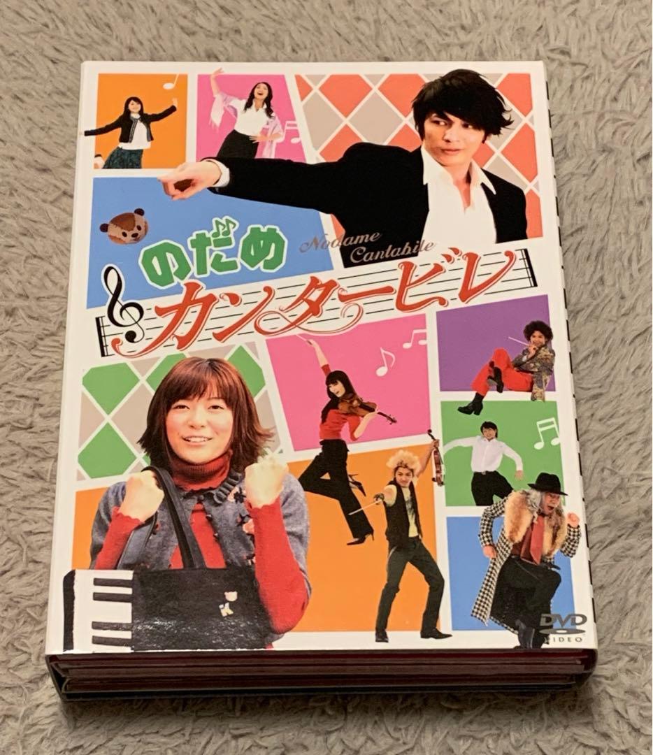 【初回限定版】のだめカンタービレ DVD-BOX 6枚組ドラマ　玉木宏　上野樹里