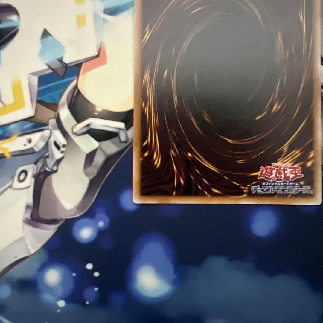 遊戯王　調和ノ天救竜　ハルモニア　プリズマ　プリシク