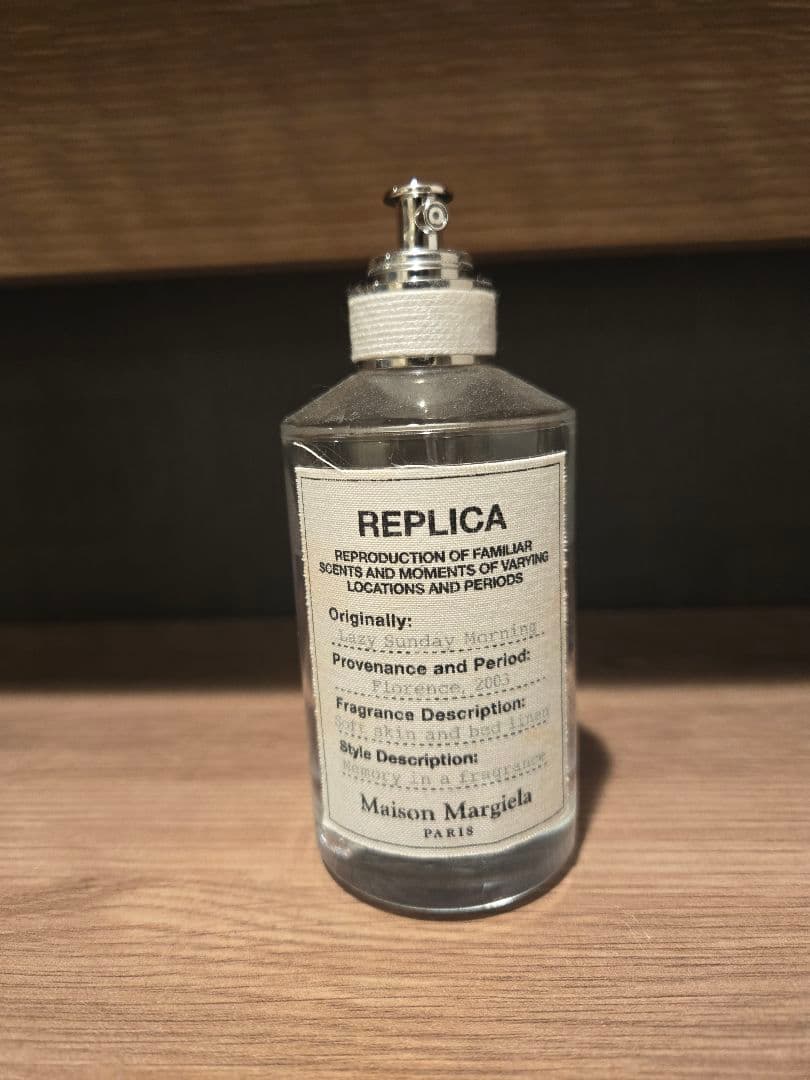 レイジーサンデーモーニング100ml