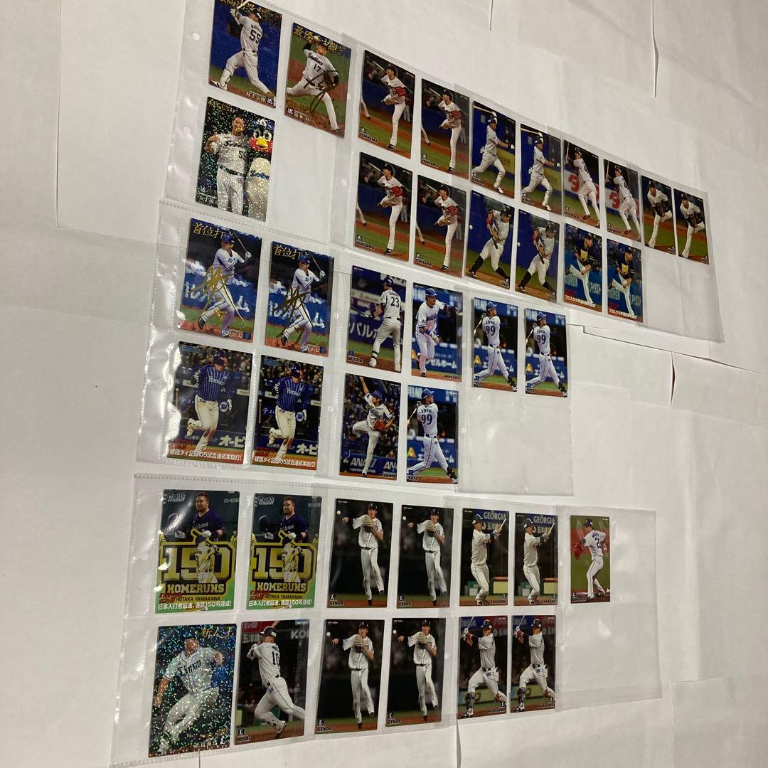 新品未使用ファイル付き　２０２１プロ野球チップスカード　第一弾　合計２０３枚