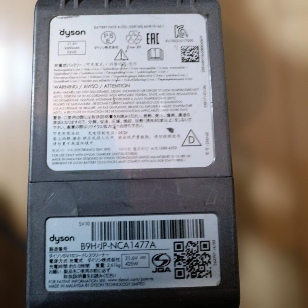 A　V8 SV10スティック&ハンディ　新品ミニモーター　41分稼働