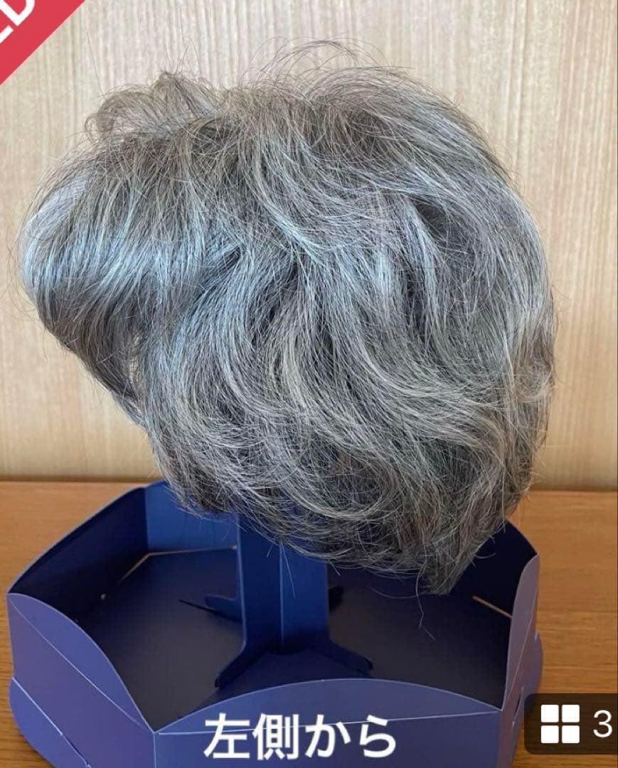 フォンテーヌ　VALAN ショート　高級ウィッグ　人毛ミックス　グレー