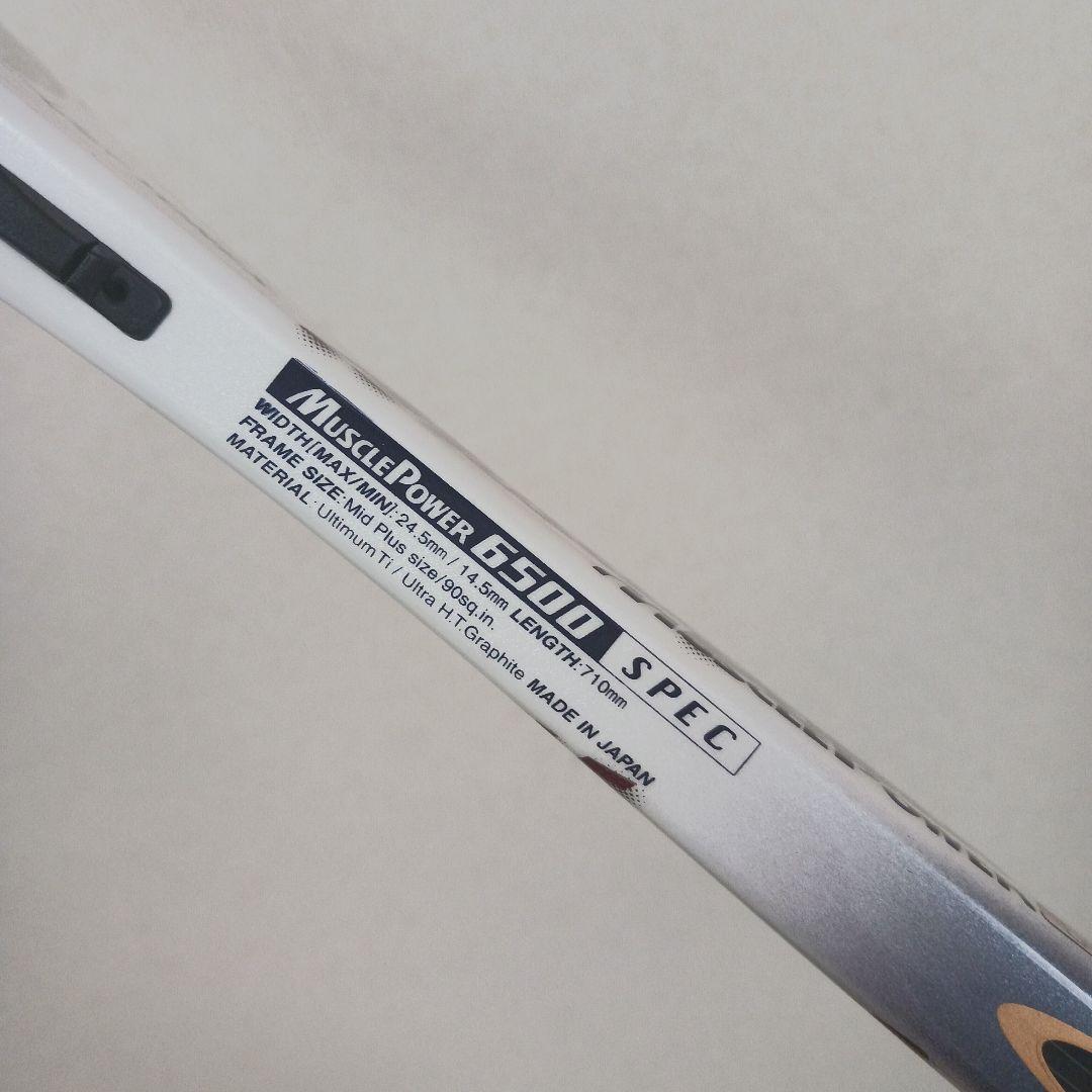 マッスルパワー 6500　muscle power 6500　ヨネックス　軟式