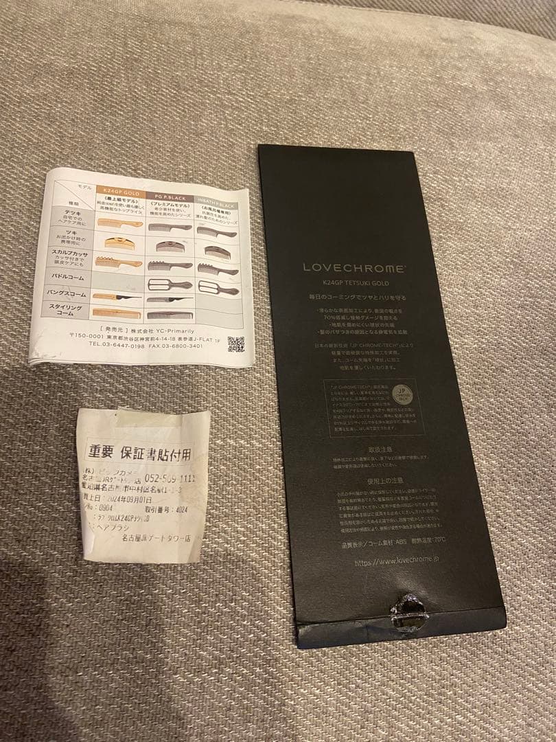 LOVECHROME K24GP ラブクロム　ゴールドテツキ専用ケース付き