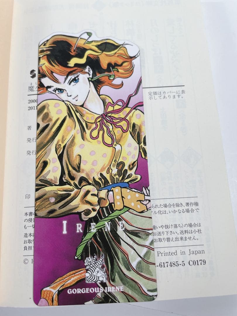 ジョジョの奇妙な冒険　1〜7部steel ball run　全巻 関連本付き