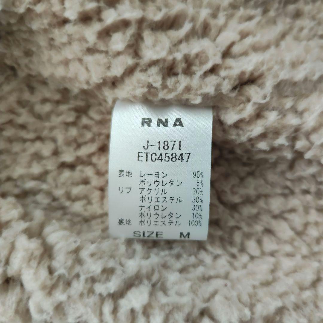 ★美品完売品★RNA ベルベットコーチジャケット　M