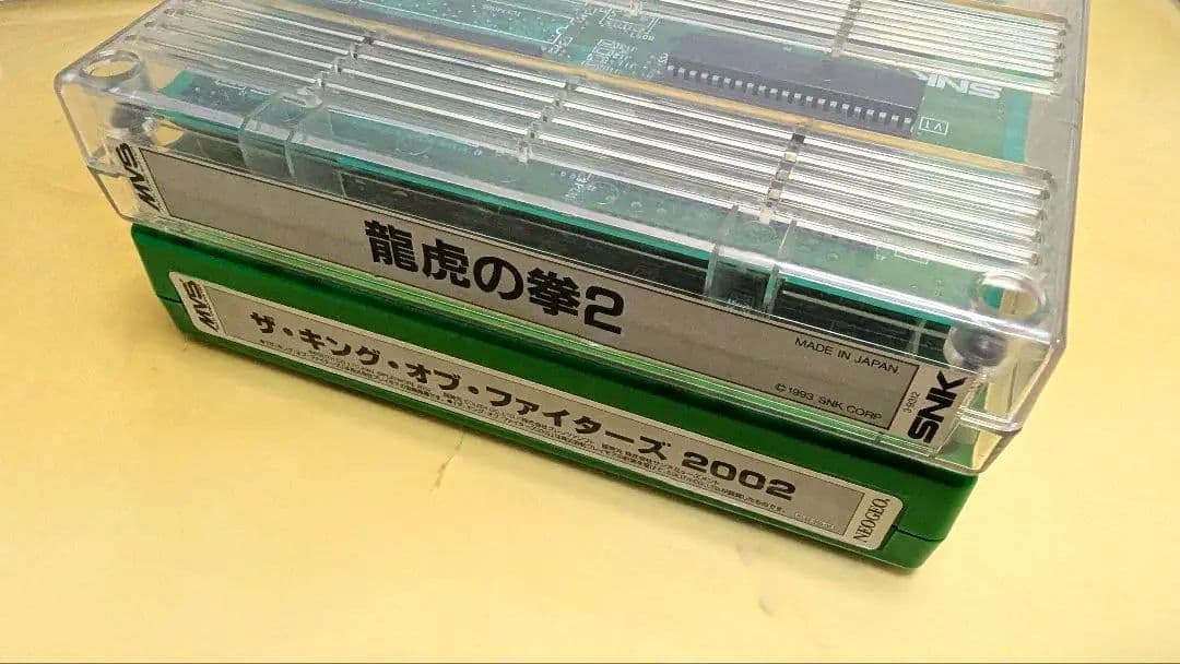 KOF2002 龍虎の拳2 アーケード基板 ROMカセット mvs ネオジオ