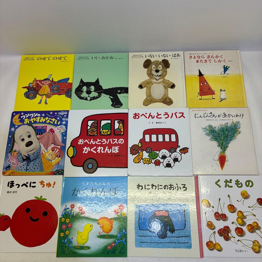 0歳〜 絵本 まとめて72冊セット こどものとも ブルーナ あかちゃん 等