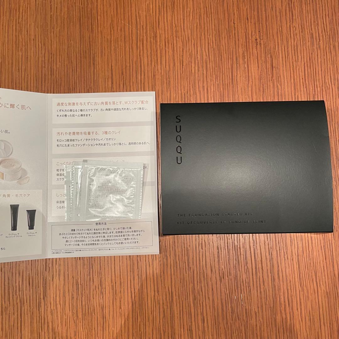 スックザ ファンデーション スターター キット A 115 スターターキット