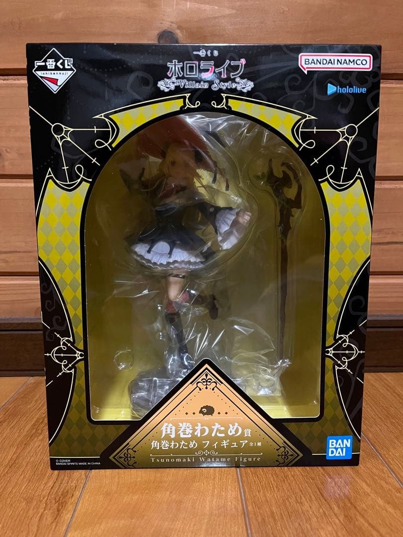一番くじ　ホロライブ 角巻わため フィギュア+おまけ付き