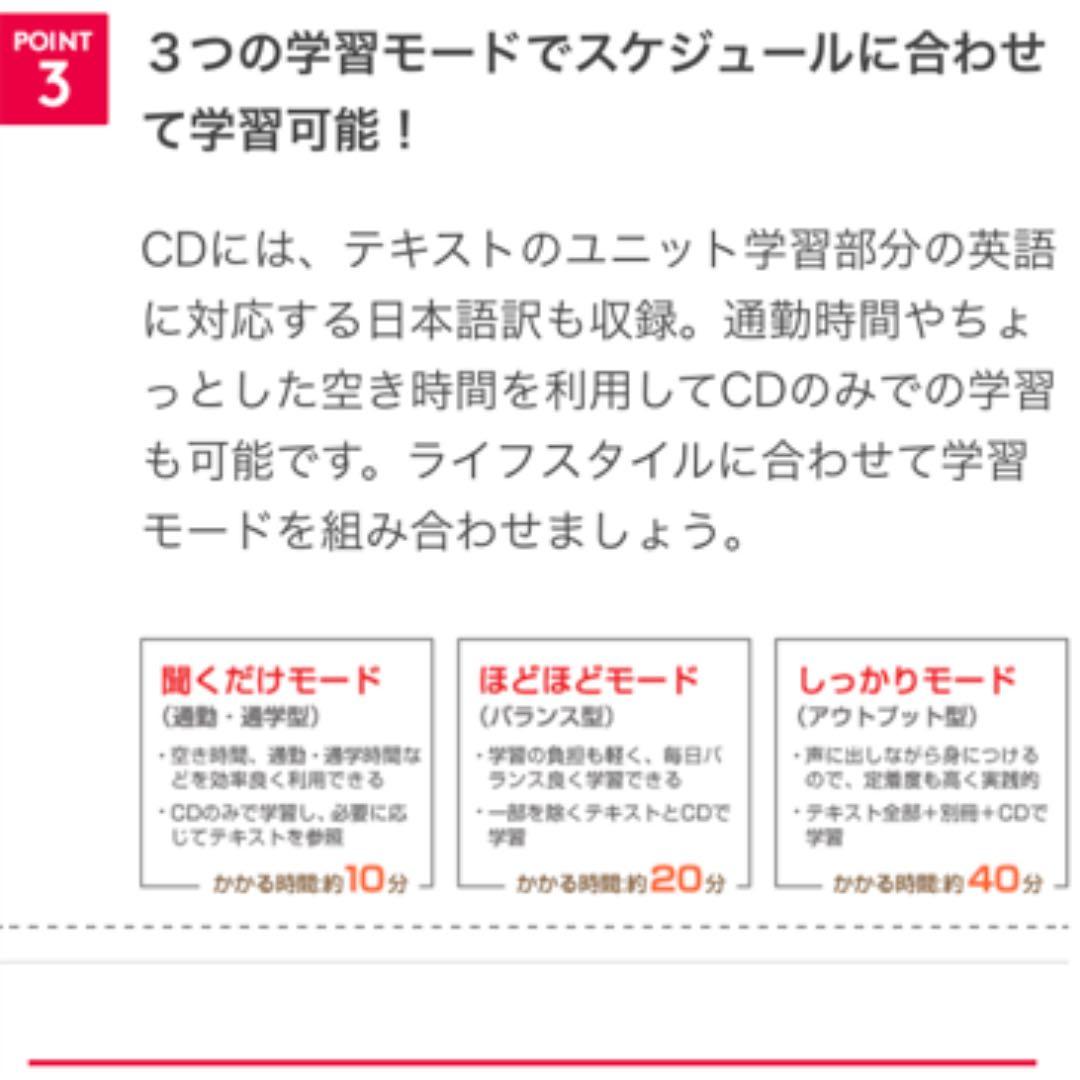 アルク ボギャビル パワーアップコース 教材一式