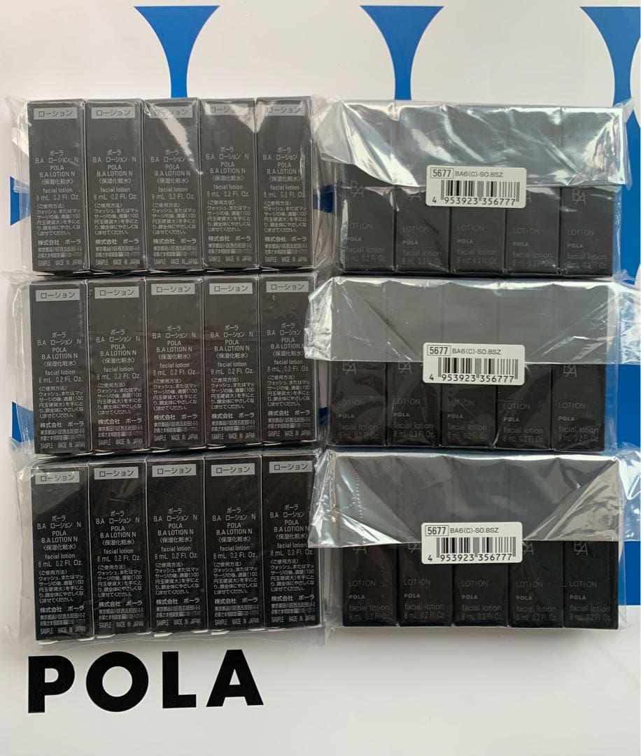 POLA B.A 第6世代　ローションN 8mL×30本