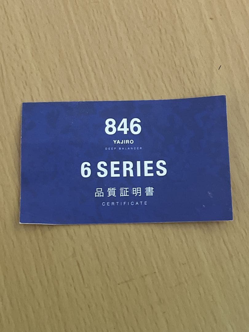 846 YAJIRO ブレスレット 6シリーズ