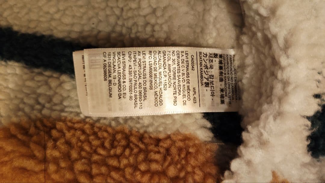 〈ほぼ未使用〉Levi's デニムジャケ裏ボア/リバーシブル/Lと交換したいな