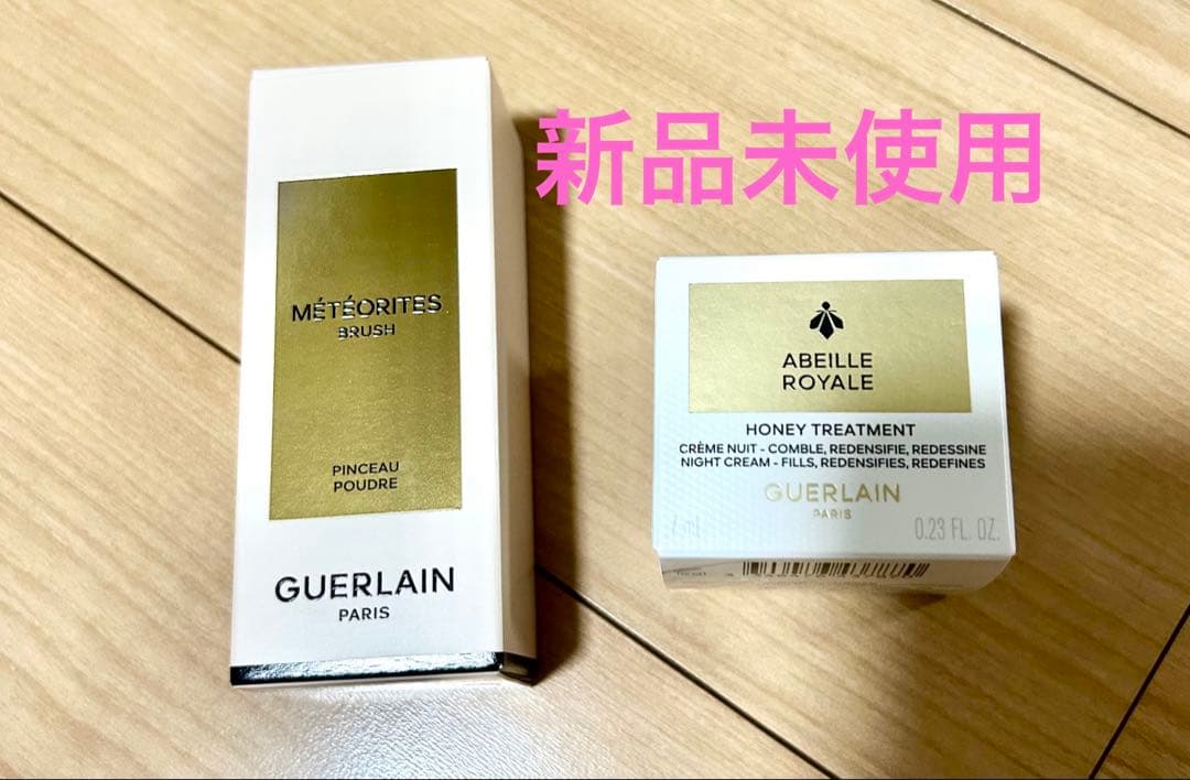 ゲランメテオリットブラシ & アベイユ ロイヤル トリートメント ナイトクリーム