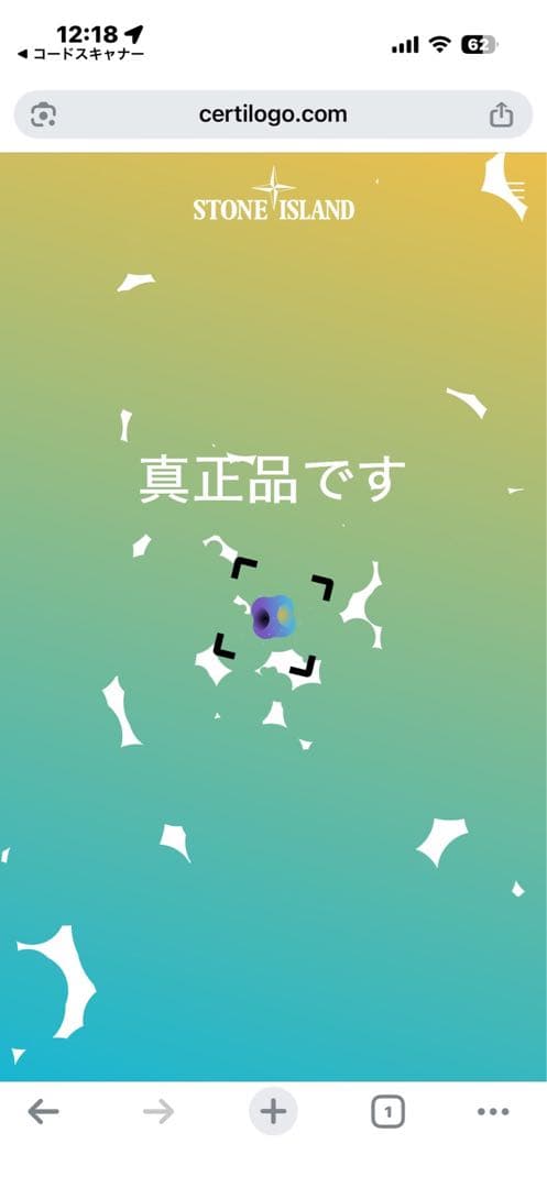 STONE  ミント色 長袖トレーナー