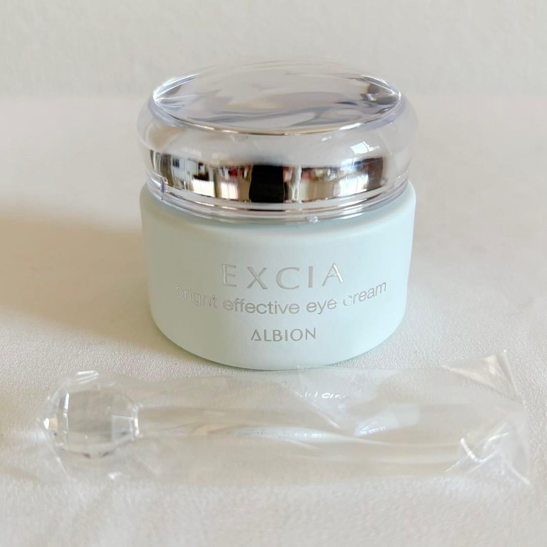 【新品未使用】ALBION エクシア ブライトエフェクティブアイクリーム 15g