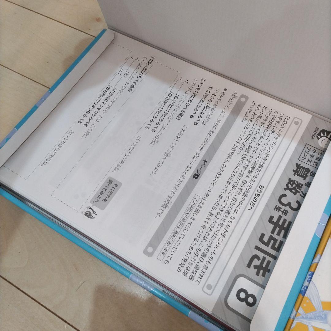 七田式プリント　３年生　思考力算数　思考力国語　理科　算数