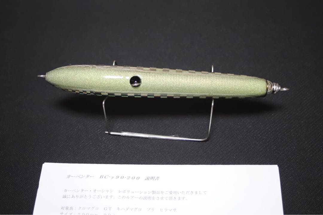 カーペンター　BC-γ 90-200チェックメイト限定カラーローカルスタンダード