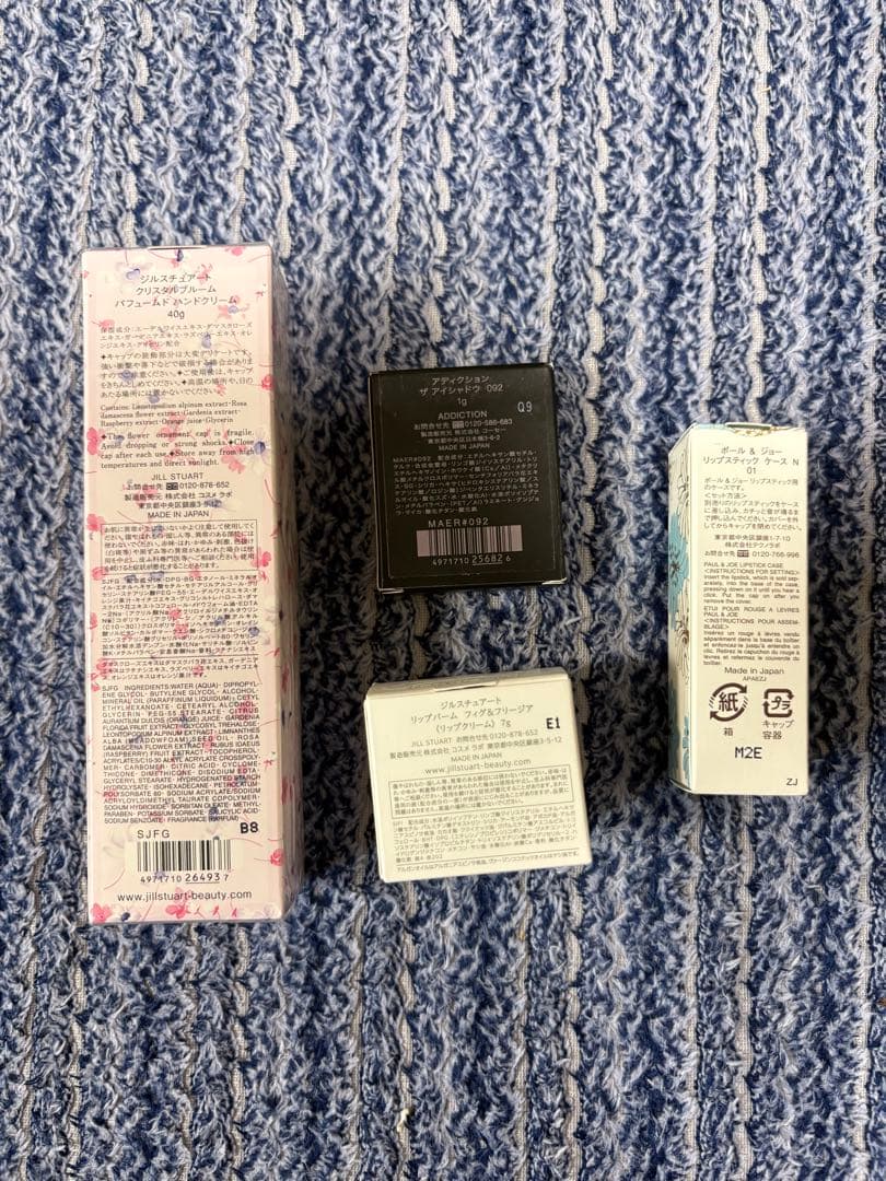 【新品未使用】ハンドクリーム リップクリーム アイシャドウ 4点セット