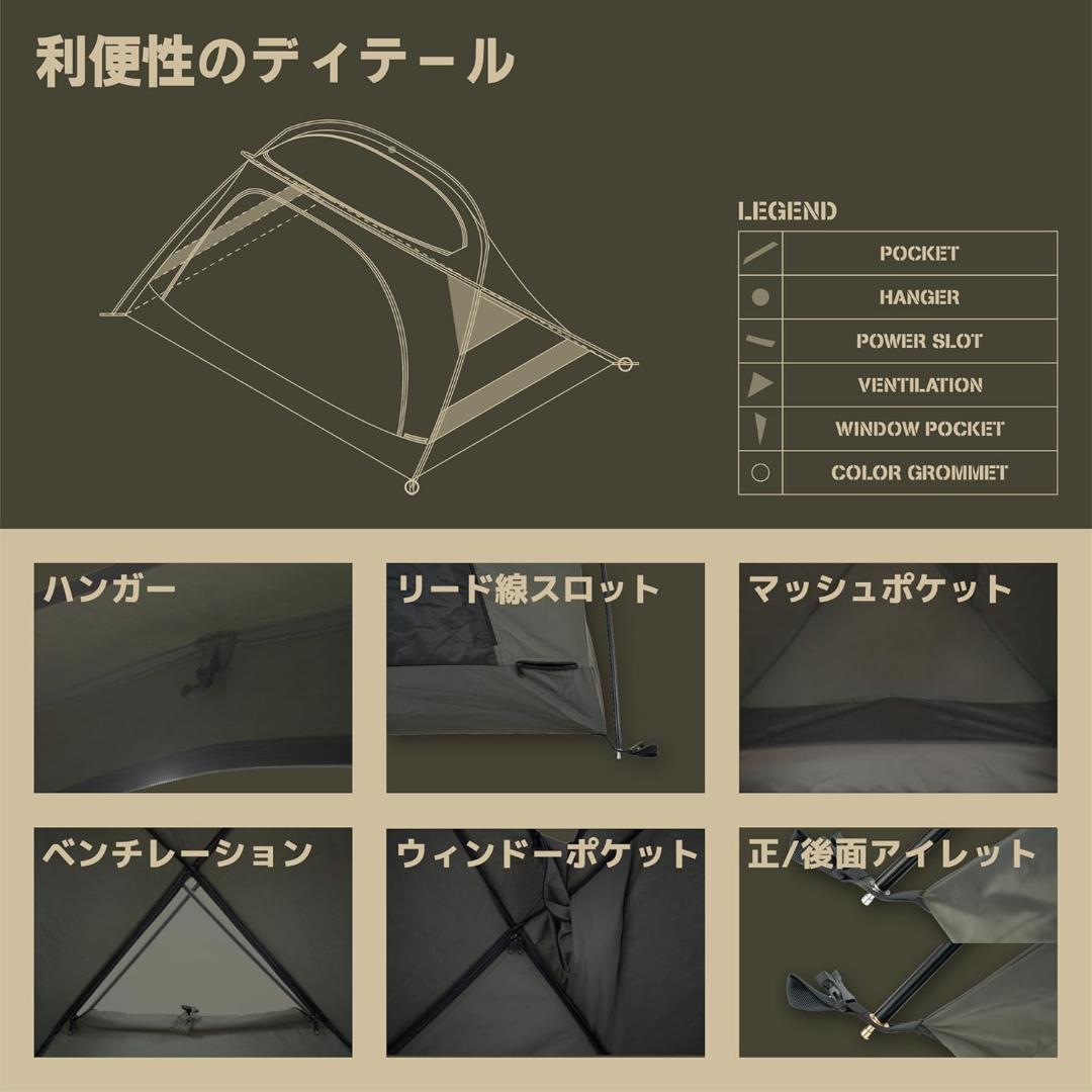 【開封・未使用】CAMVIL Godong テント カーキ 2人用 キャンプ