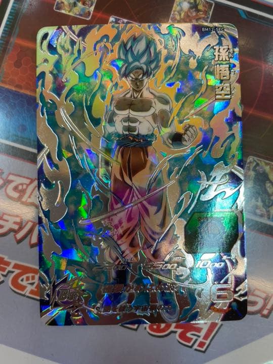 スーパードラゴンボールヒーローズ 孫悟空 シークレット