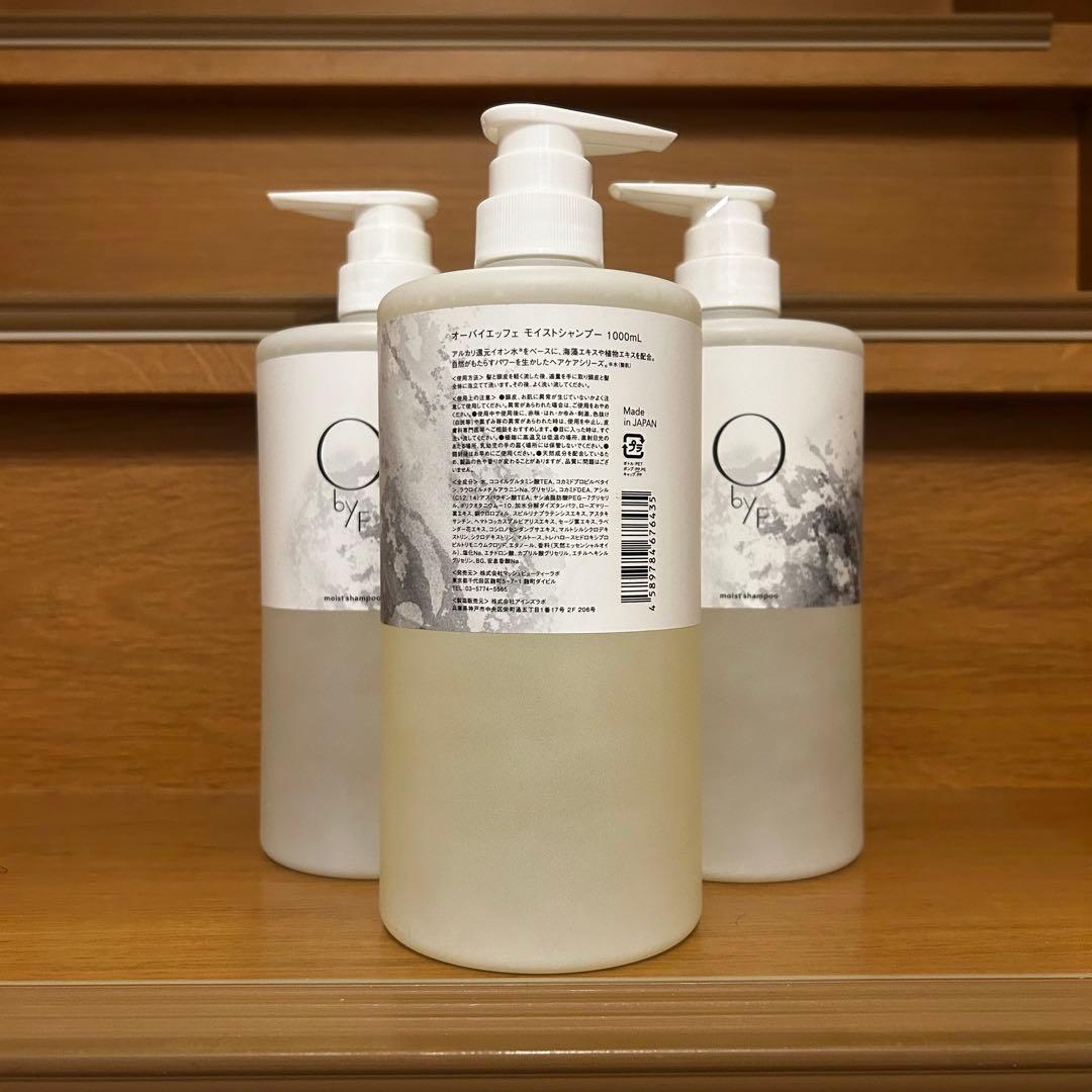 ObyF オーバイエッフェ モイストシャンプー 1000ml【3本セット】