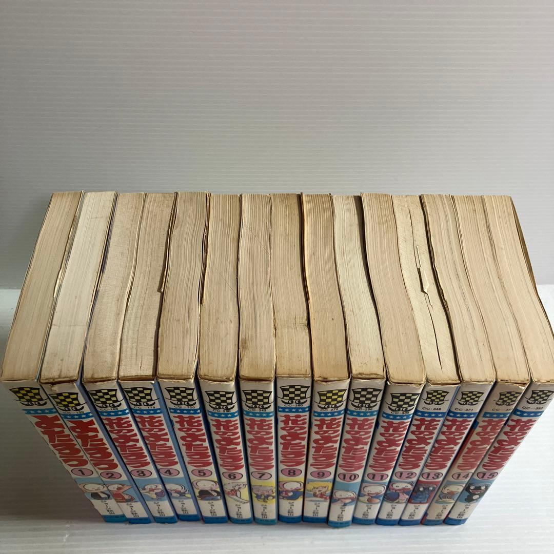 花のよたろう 全巻 ジョージ秋山