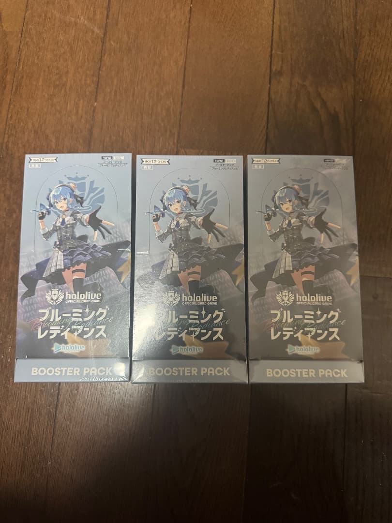 ホロライブカード　ブルーミングレディアンス　シュリンク付き　3BOX