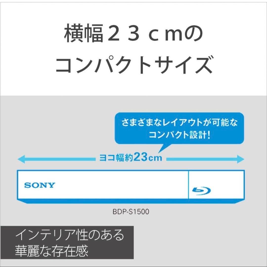 2021年SONY DVD/Bluerayプレーヤー（BDP-S1500）おまけ