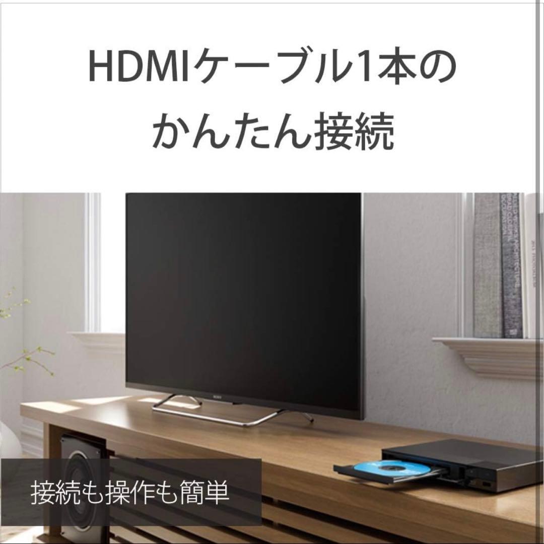 2021年SONY DVD/Bluerayプレーヤー（BDP-S1500）おまけ