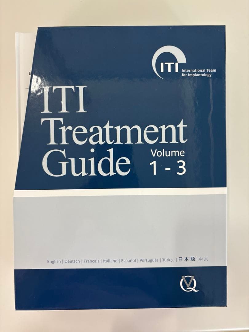【MALE】ITI Treatment Guide 1,2,3 日本語版