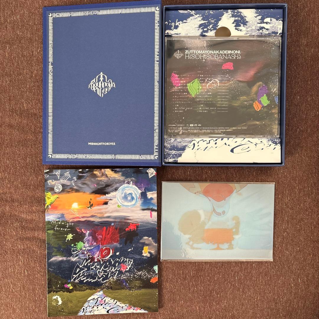 ずっと真夜中でいいのに。 初回限定盤　セット