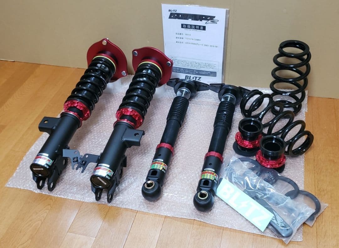ブリッツ│車高調│70 カムリ ハイブリッド WSグレード｜AXVH70