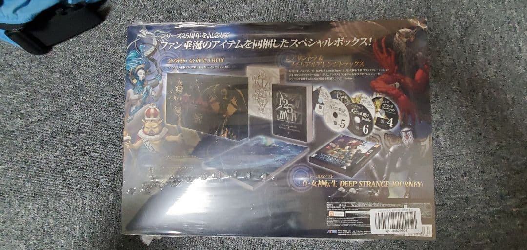 真・女神転生 DEEP STRANGE JOURNEY 25周年記念BOX