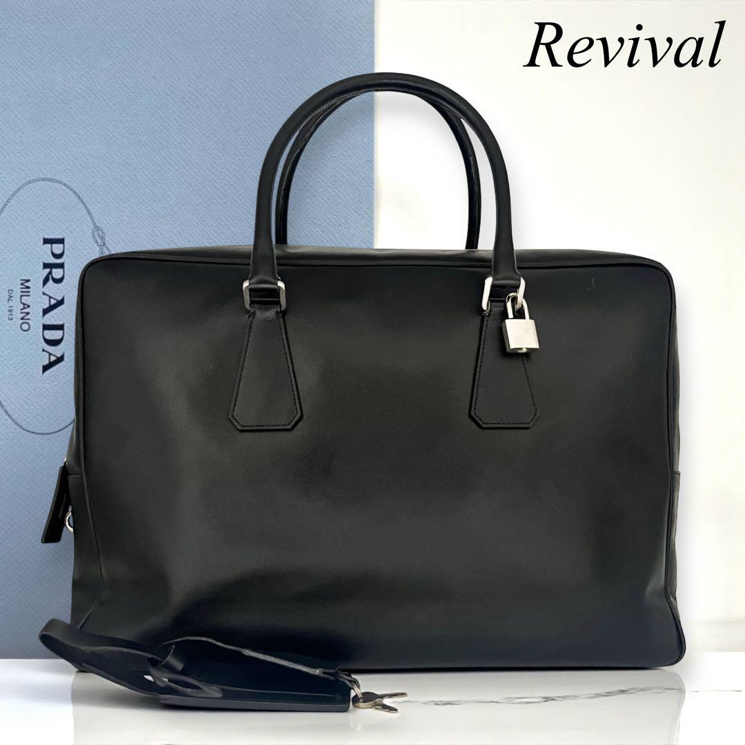 【美品】プラダ　サフィアーノ　三角ロゴ　ビジネス　ハンドバッグ　黒　775