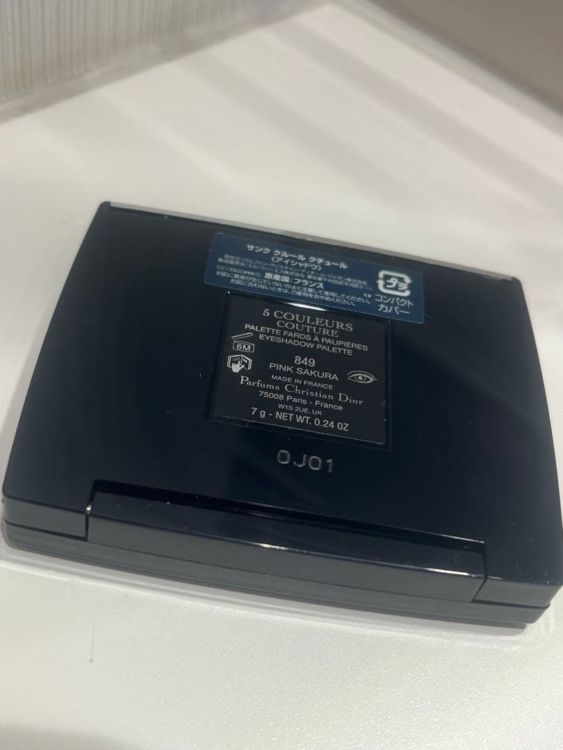 ディオール サンク クルール クチュール 849 ピンク サクラ