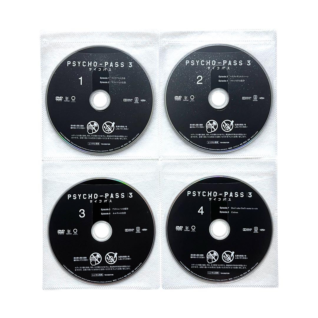 新品ケース 「PSYCHO-PASS」 1/2/3期+SSS+劇場版 全22巻