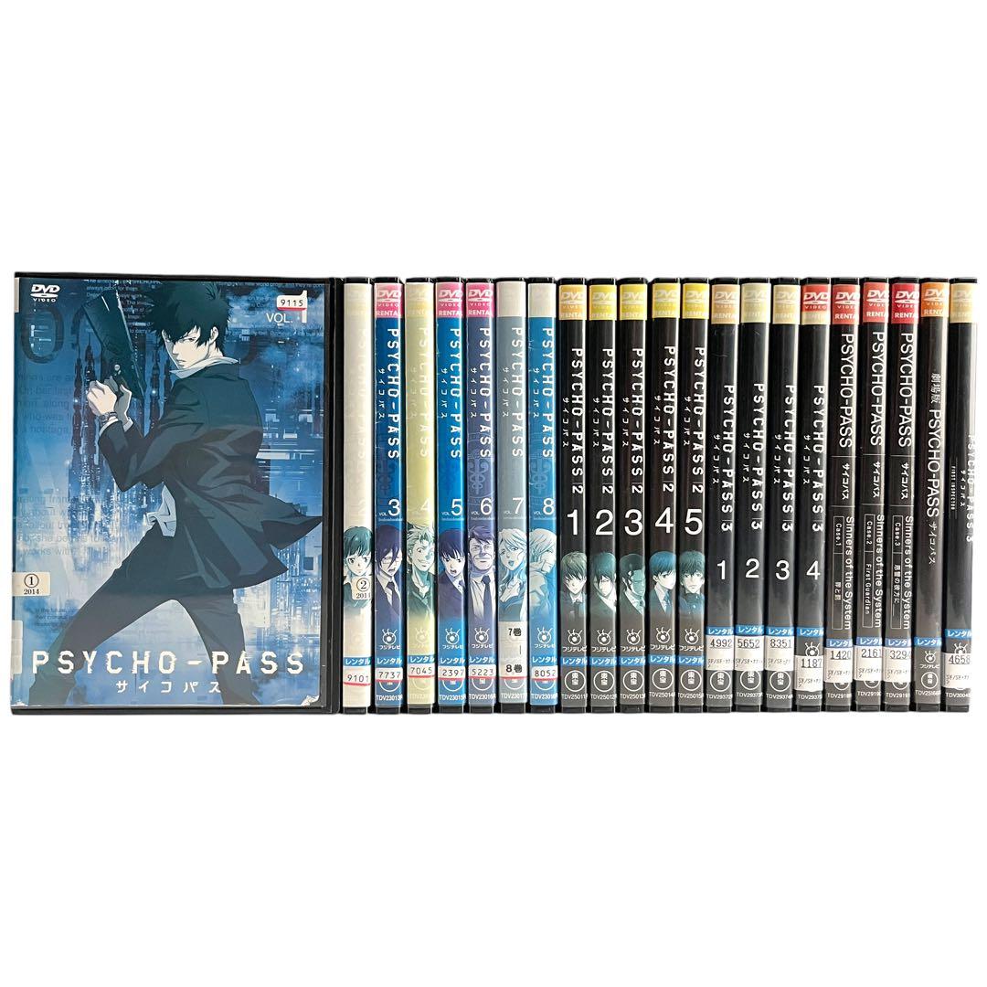 新品ケース 「PSYCHO-PASS」 1/2/3期+SSS+劇場版 全22巻