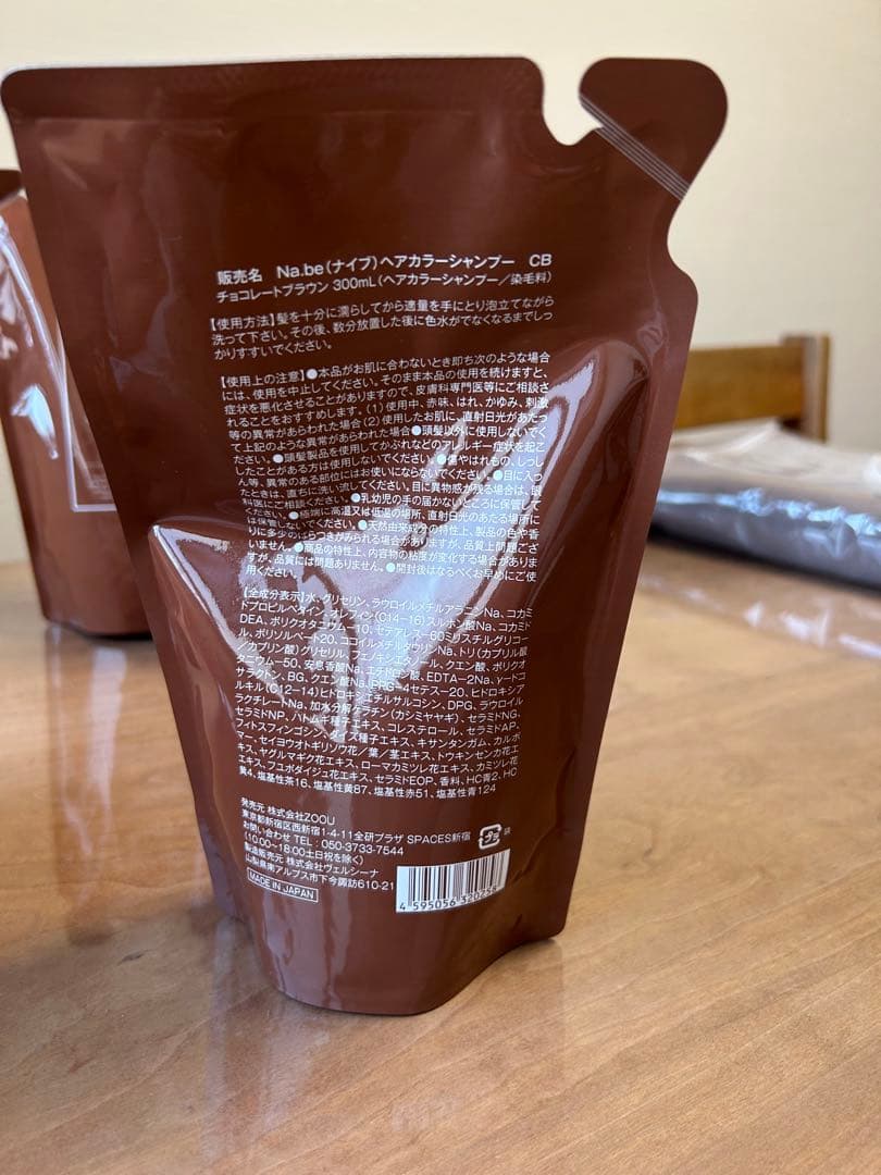 カラーリング・白髪染め Na.be COLOR SHAMPOO 300ml