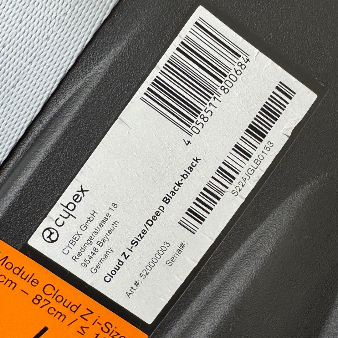 cybex CLOUD Z＋BASE Z チャイルドシート