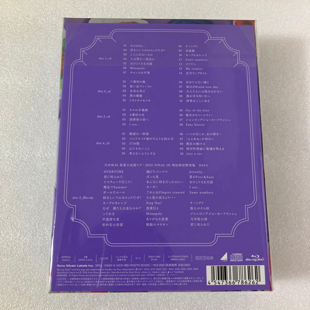 ち*ち様 未再生 乃木坂46 My respect 完全生産限定盤＋通常盤 2枚