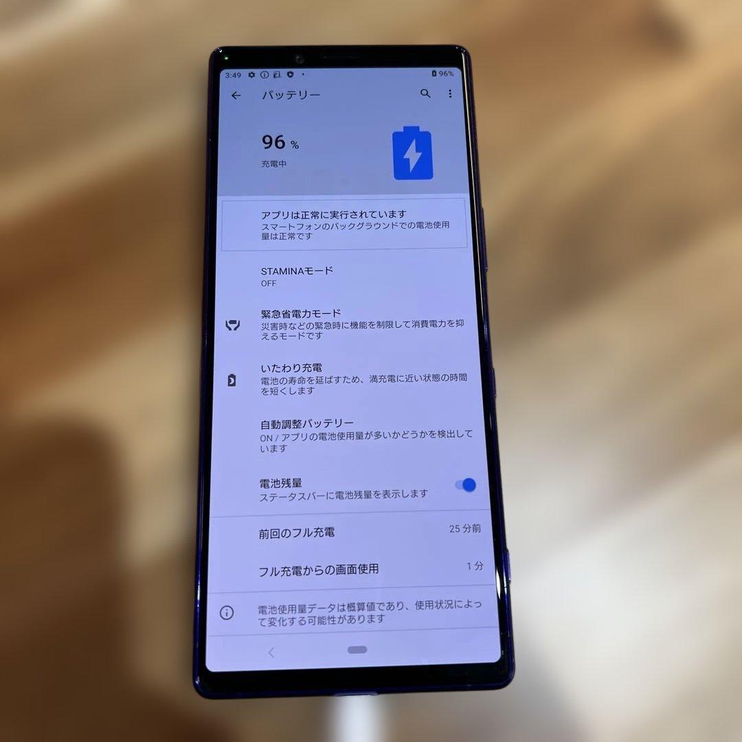 Z383 docomo SIMロック解除済 Xperia 1 SO-03L