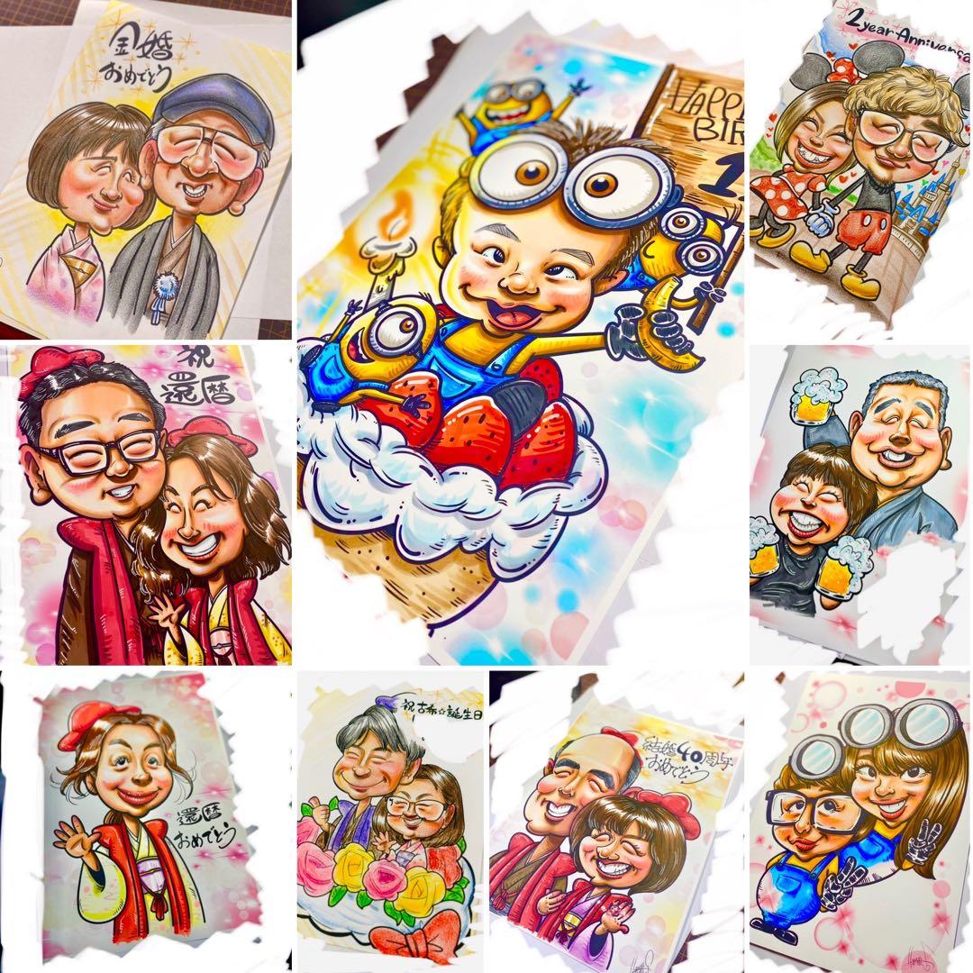 世界で1枚のオーダーメイド似顔絵★誕生日★結婚式★還暦