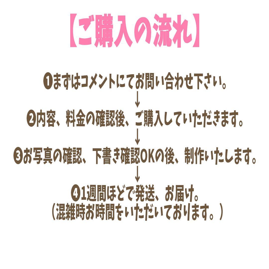 世界で1枚のオーダーメイド似顔絵★誕生日★結婚式★還暦